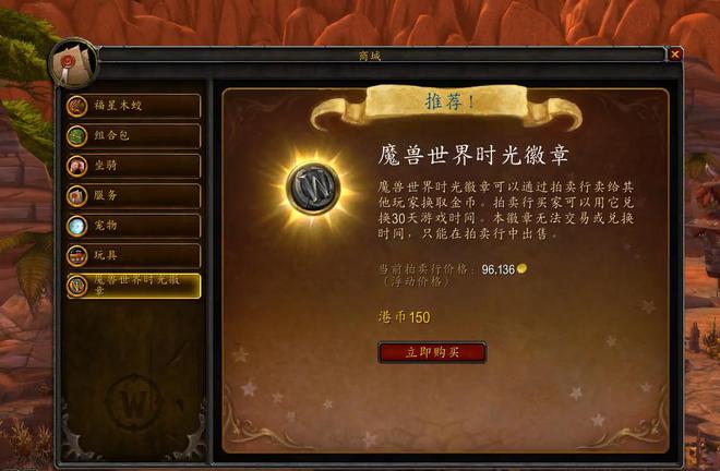 玩魔兽世界最低配置_魔兽推荐配置世界_魔兽世界配置过低能玩吗