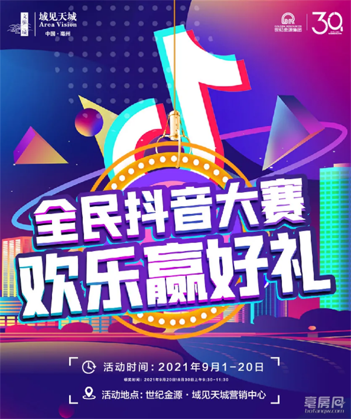 抖音脱单神器是什么app_抖音脱单流程图_抖音脱单流程图高清