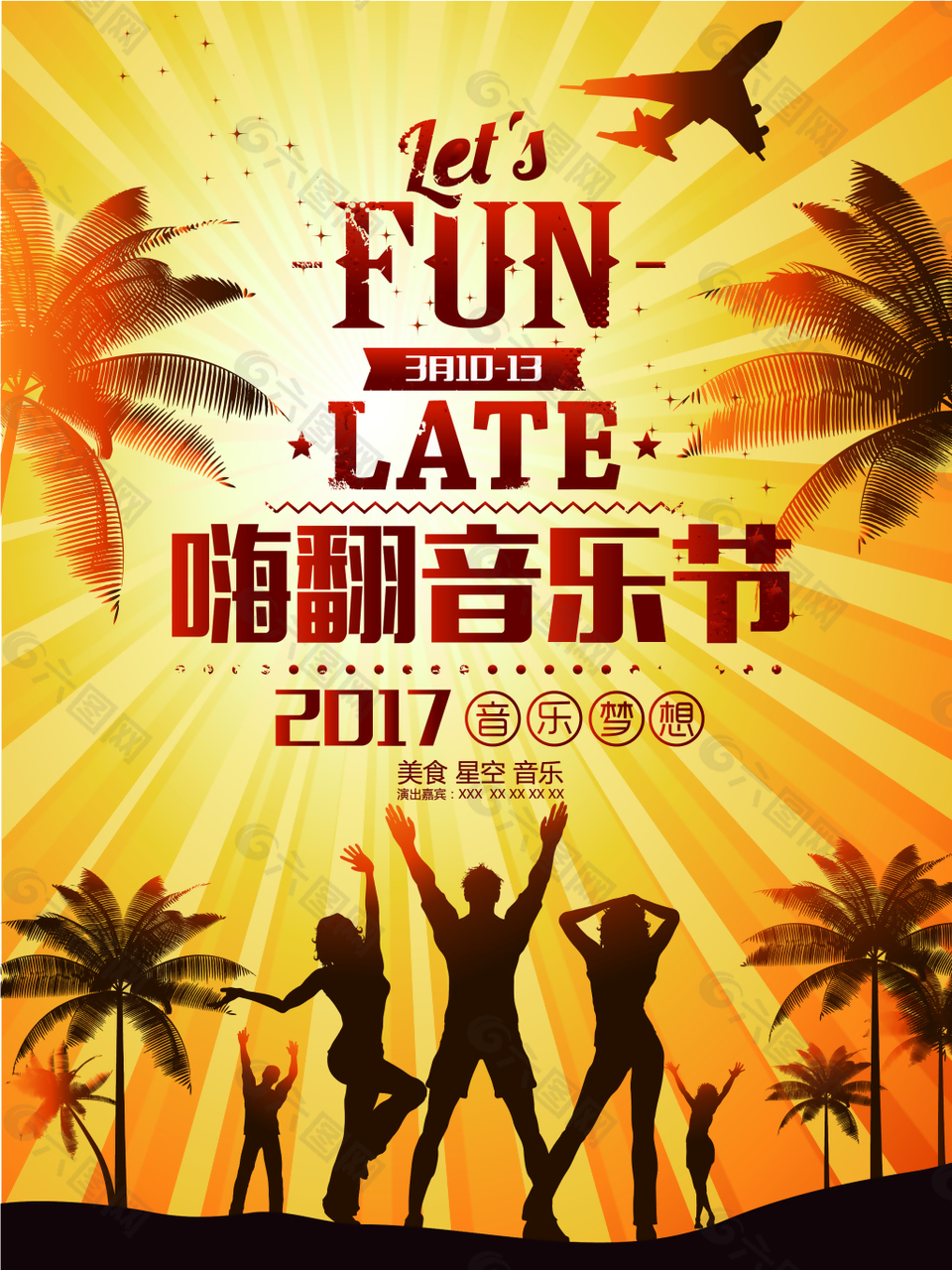 节奏大师可以和微信好友对战么_节奏大师好友闯关贴吧_节奏大师可以好友pk吗