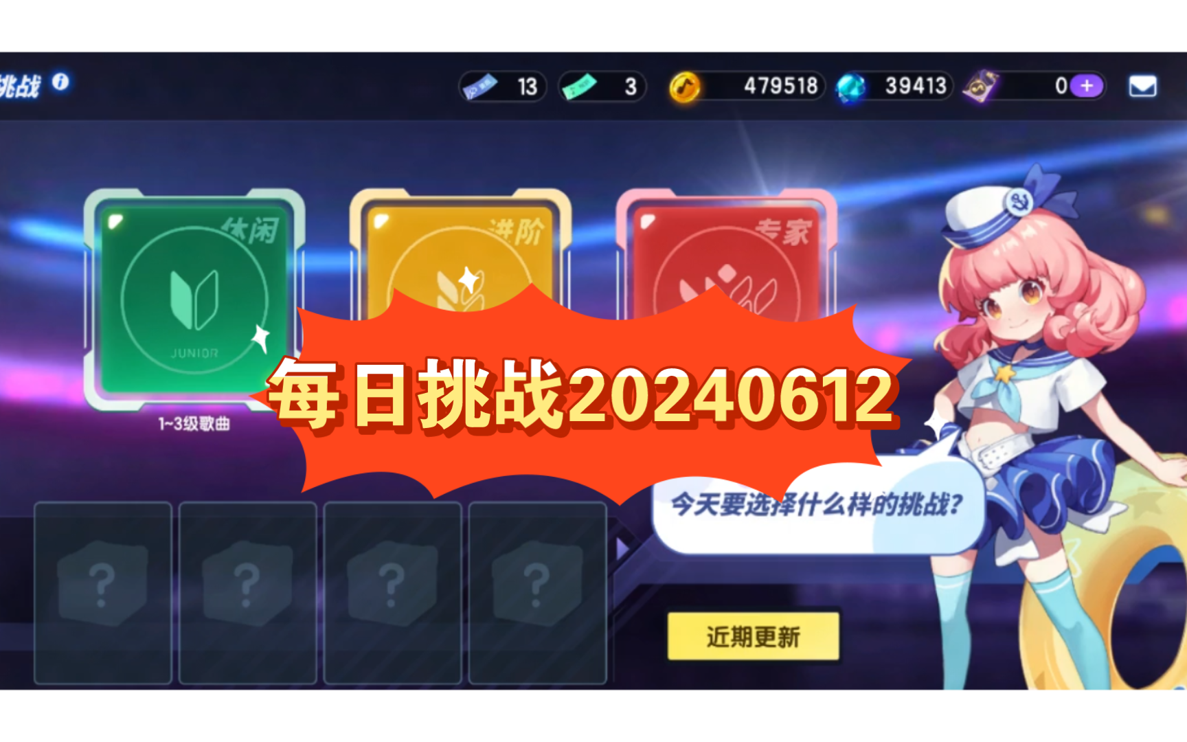 节奏大师可以和微信好友对战么_节奏大师可以好友pk吗_节奏大师好友闯关贴吧
