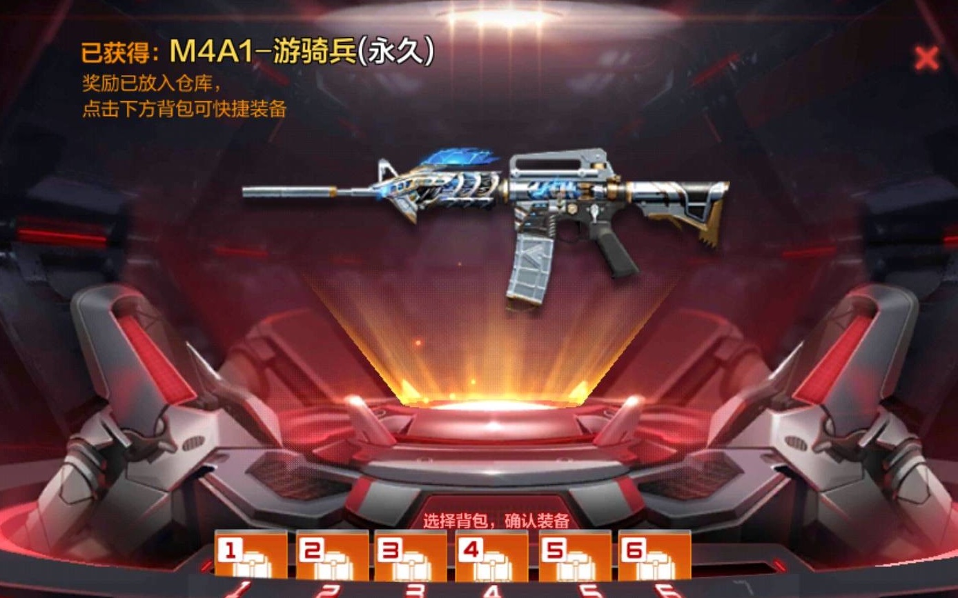 cf手游火线_穿越火线手游好枪图片_火线枪战王者