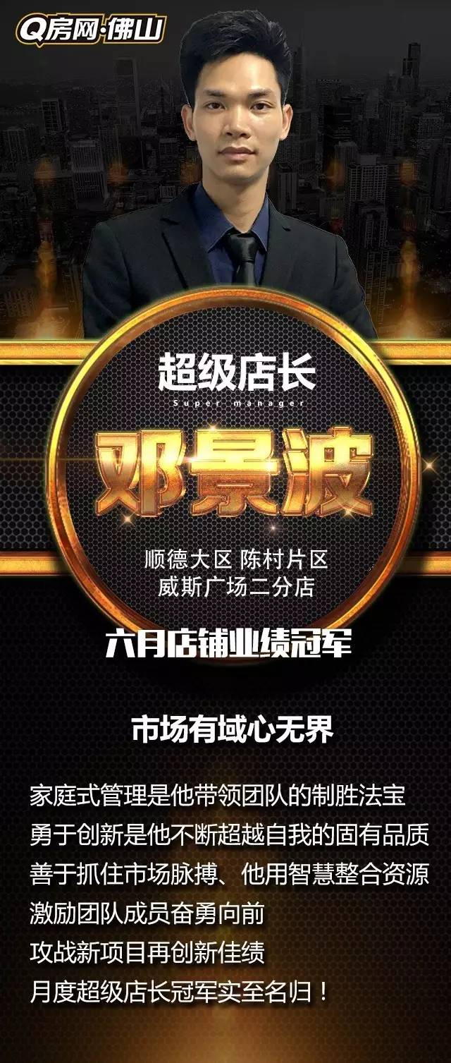 房地产做网络是什么意思_q房网是什么企业_房地产网络公司
