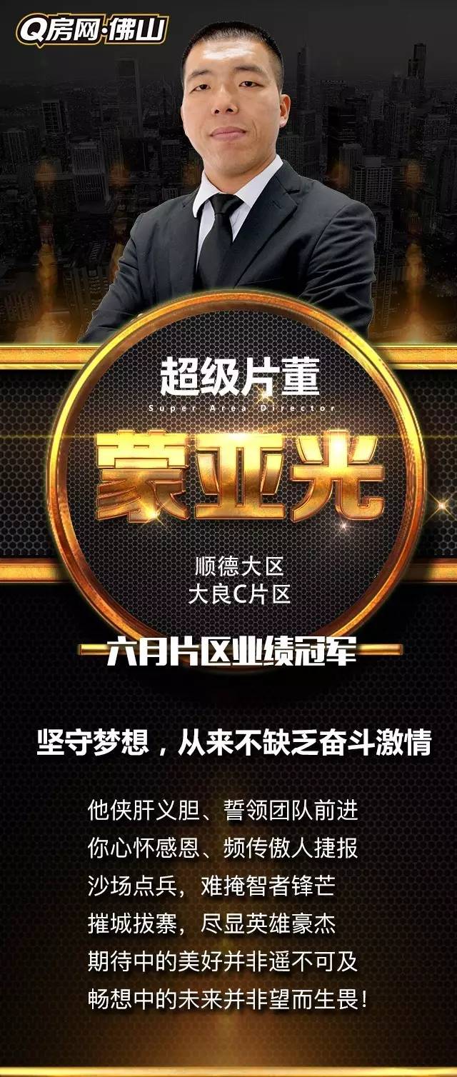 q房网是什么企业_房地产做网络是什么意思_房地产网络公司