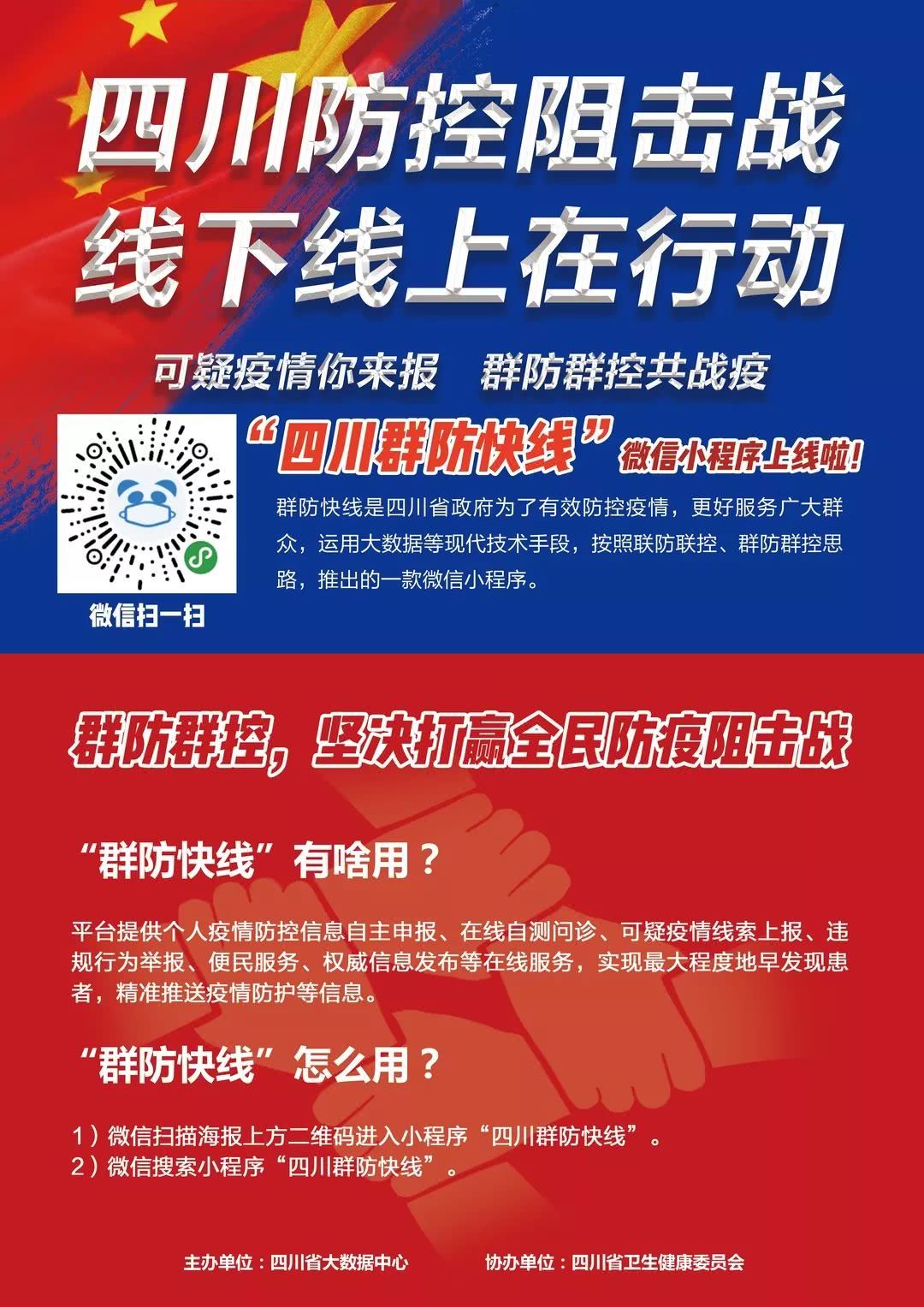 什么是假信号_假信号怎么解决_微信号外号外是真是假