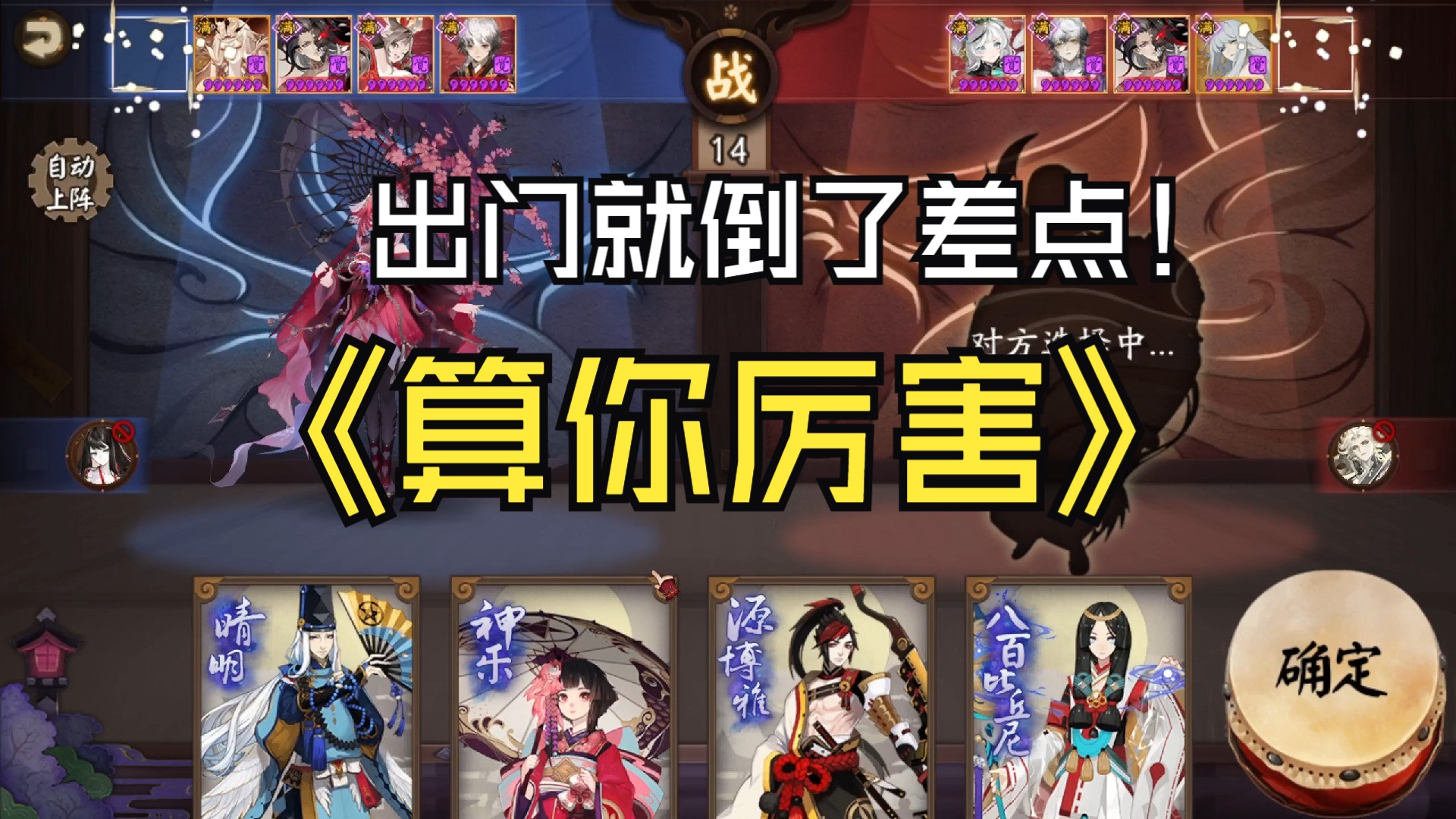 阴阳师更新后号没了_网易阴阳师更新_阴阳师重新更新