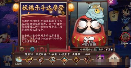 铁鼠加成_铁鼠二技能_下面哪个不是铁鼠的技能