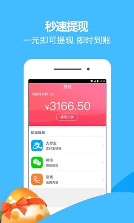 蛋蛋赚能提现吗_蛋蛋赚能赚多少钱_蛋蛋赚真的可以提现么