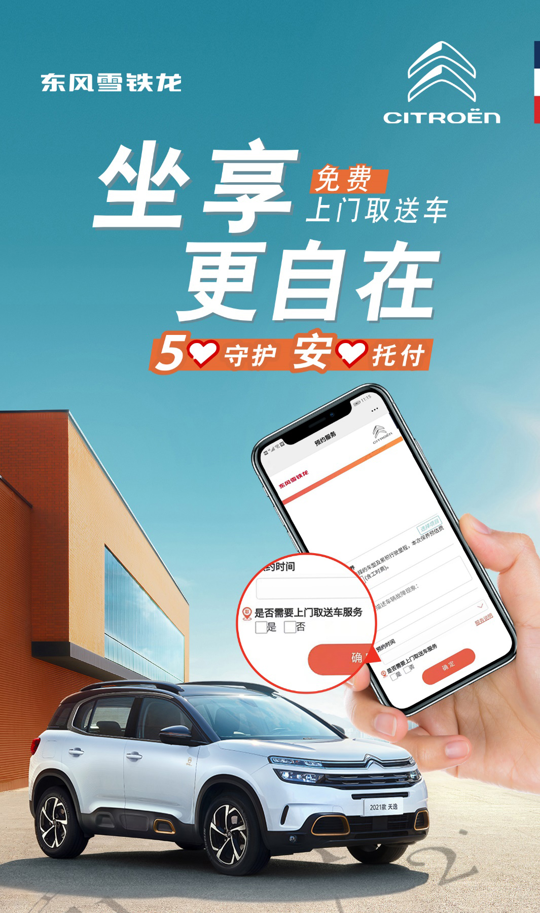送铁上门成就要有三级要塞_送铁上门成就要有三级要塞_送铁上门成就要有三级要塞