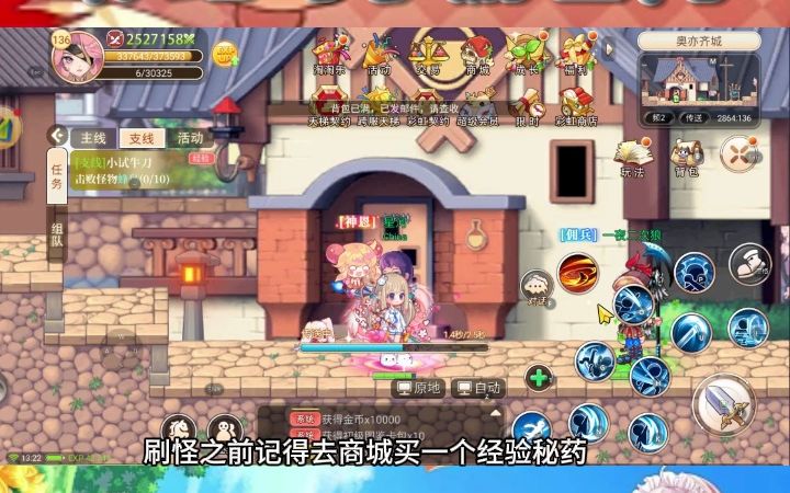 回来转任务没彩虹岛有影响吗_彩虹岛任务完成不了_彩虹岛二转任务没有回来的他们