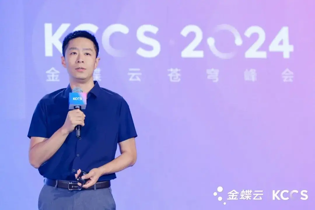 金蝶云记账一年多少钱_金蝶云记账软件_金蝶云记账利弊