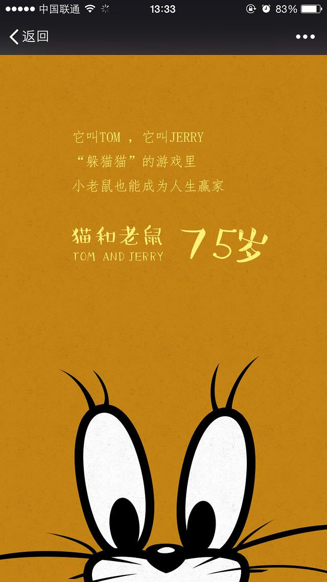 贫穷动漫头像_动画贫穷史_贫穷神是什么动漫