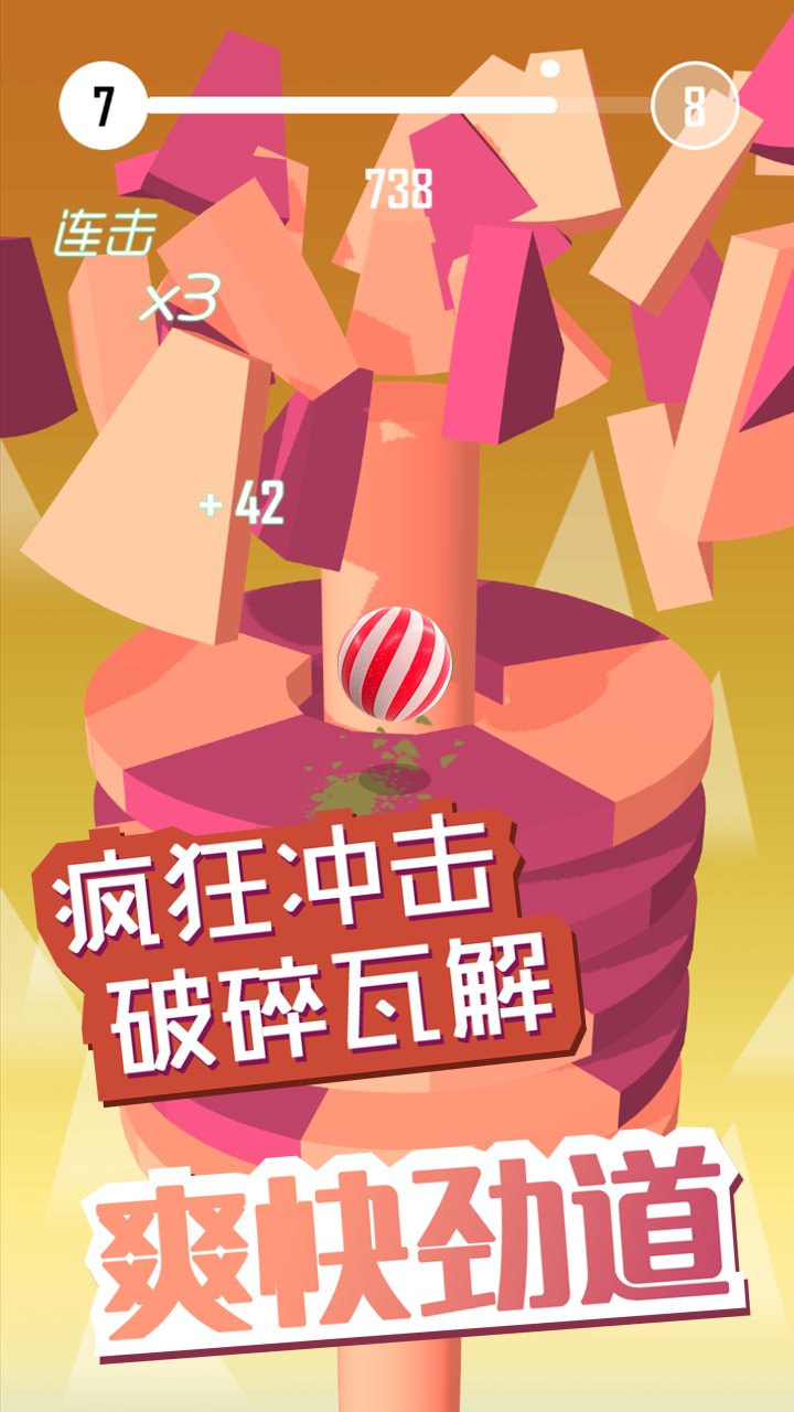 秒游戏是什么意思_60秒不ng游戏内容_秒的小游戏