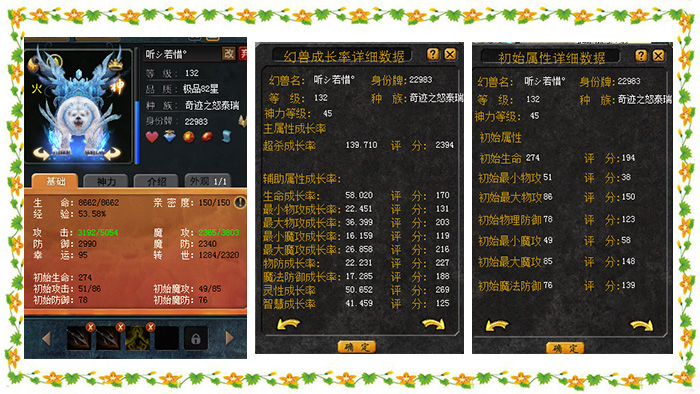 魔域怎么快速获得星石_魔域9星挂哪里有卖_魔域刷星挂