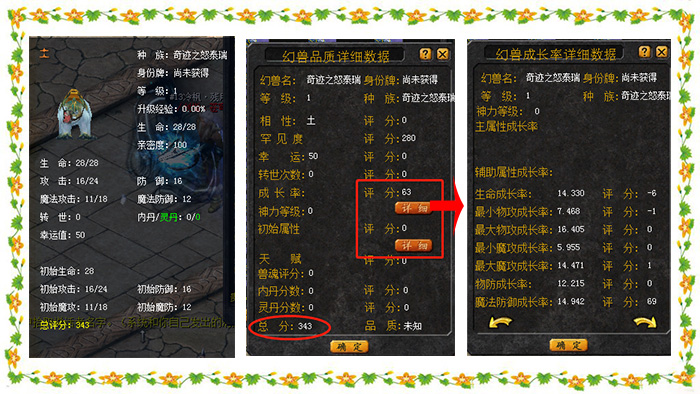 魔域怎么快速获得星石_魔域9星挂哪里有卖_魔域刷星挂