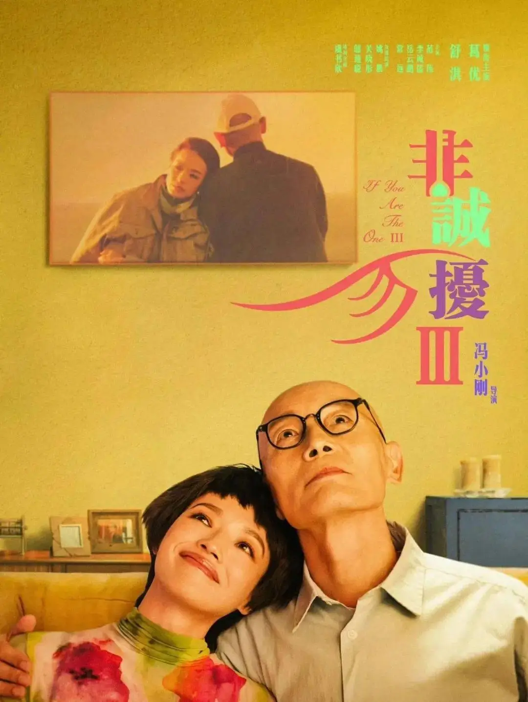 控制老朋友任务_控制所有任务_控制朋友的指令