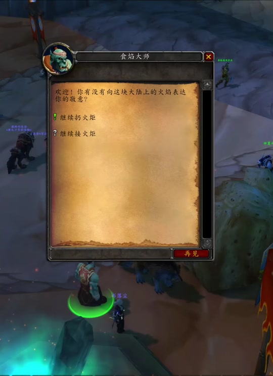 魔兽世界好看的战马_魔兽世界战马坐骑有哪些_魔兽世界dk战马看不到npc