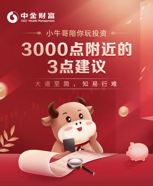 德人易行卡退款流程_德人易行卡里面3000元怎么用_德易行改名成了什么