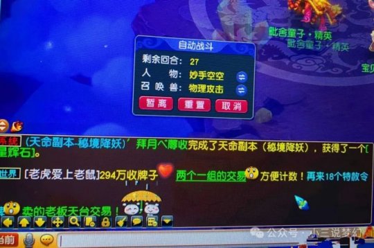 网游挂机脚本会封号吗_网游挂机脚本软件_网游挂机脚本