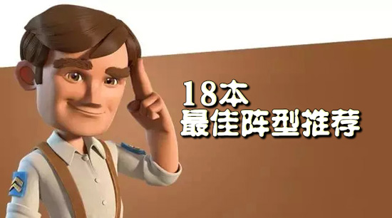 海岛奇兵胖子图片_海岛奇兵胖子升级数据大全_海岛奇兵胖子