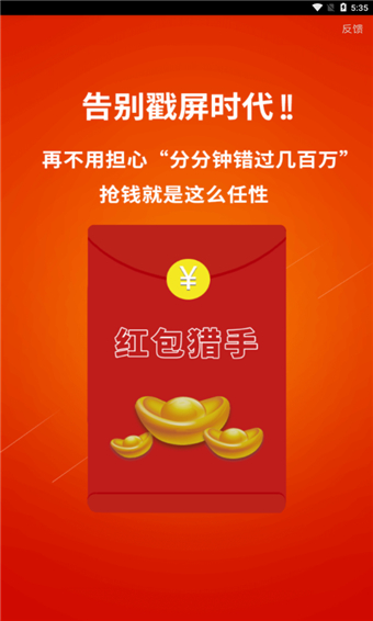 信鸽论坛群发软件破解版靠谱吗?小心被骗还被封号 信鸽论坛群发软件破解版靠谱吗?小心被骗还被封号