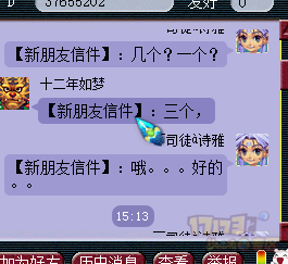 梦幻修业点是什么_梦幻西游修业点换算_梦幻西游业修点升级
