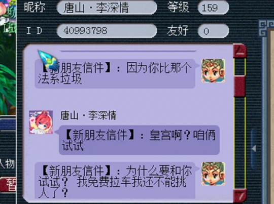 梦幻西游业修点升级_梦幻修业点是什么_梦幻西游修业点换算