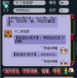 梦幻西游修业点换算_梦幻修业点是什么_梦幻西游业修点升级