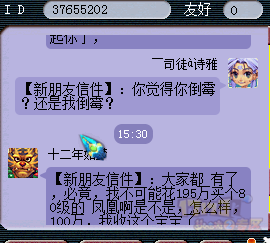 梦幻西游修业点换算_梦幻修业点是什么_梦幻西游业修点升级