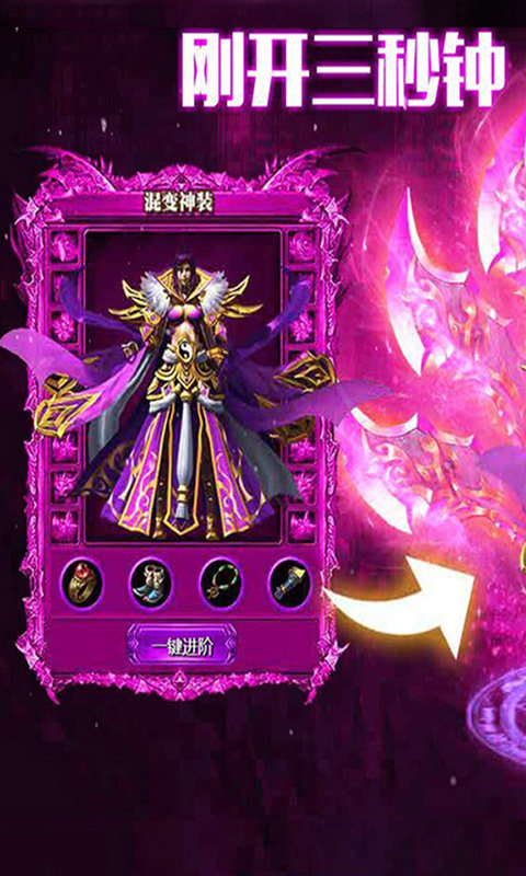 暗黑手游官网_暗黑地下城手机版_手游暗黑地下城公益服
