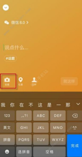 微信软件坏了怎么办_你微信软件_坏办微信软件怎么办