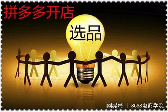 拼多多关键词排名_拼多多词的排名怎么做_拼多多关键词搜索排名