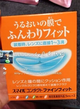 日本好用的眼药水排名_药水眼排名日本好用么_日本很火的眼药水