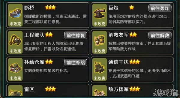 那年那兔那些事手游怎么样_那些年那些兔手游_那些年那些兔游戏