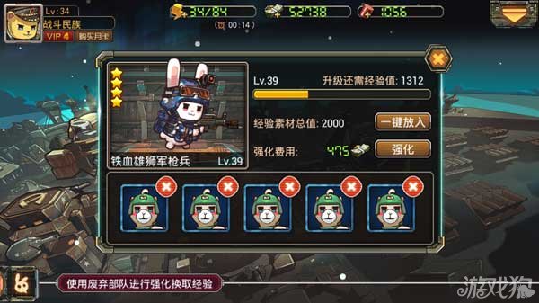 那些年那些兔手游_那些年那些兔游戏_那年那兔那些事手游怎么样