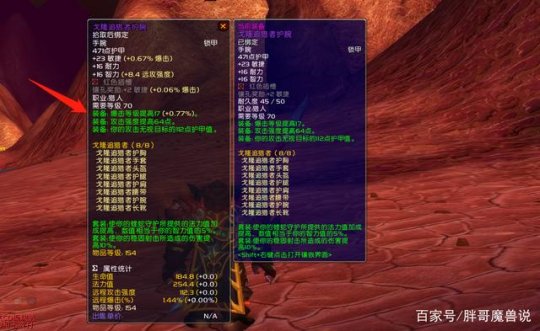 魔兽世界正式服战士升级天赋：选择与成长的纠结之旅