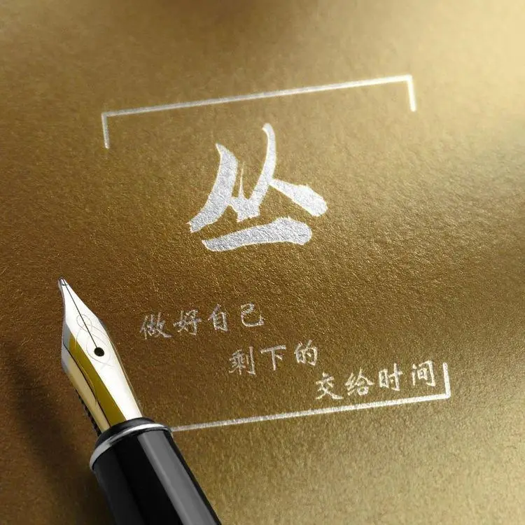制作签名软件-亲手打造签名软件：从新手到专家的挑战之旅
