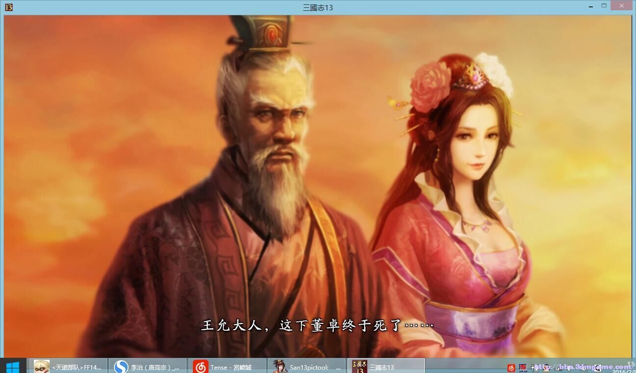 无双三国貂蝉和吕布_无双三国貂蝉阵亡_三国无双6貂蝉