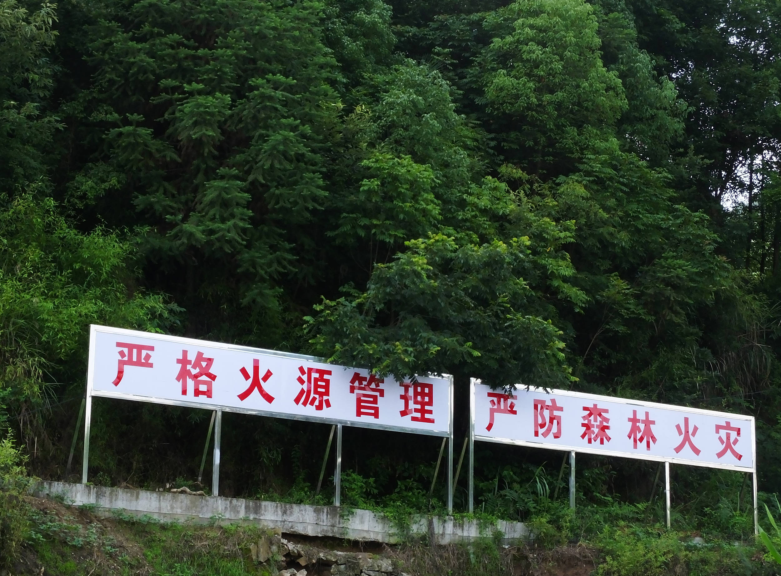 禁止燃放烟火_烟火燃放禁止通知_烟火燃放禁止标志图片