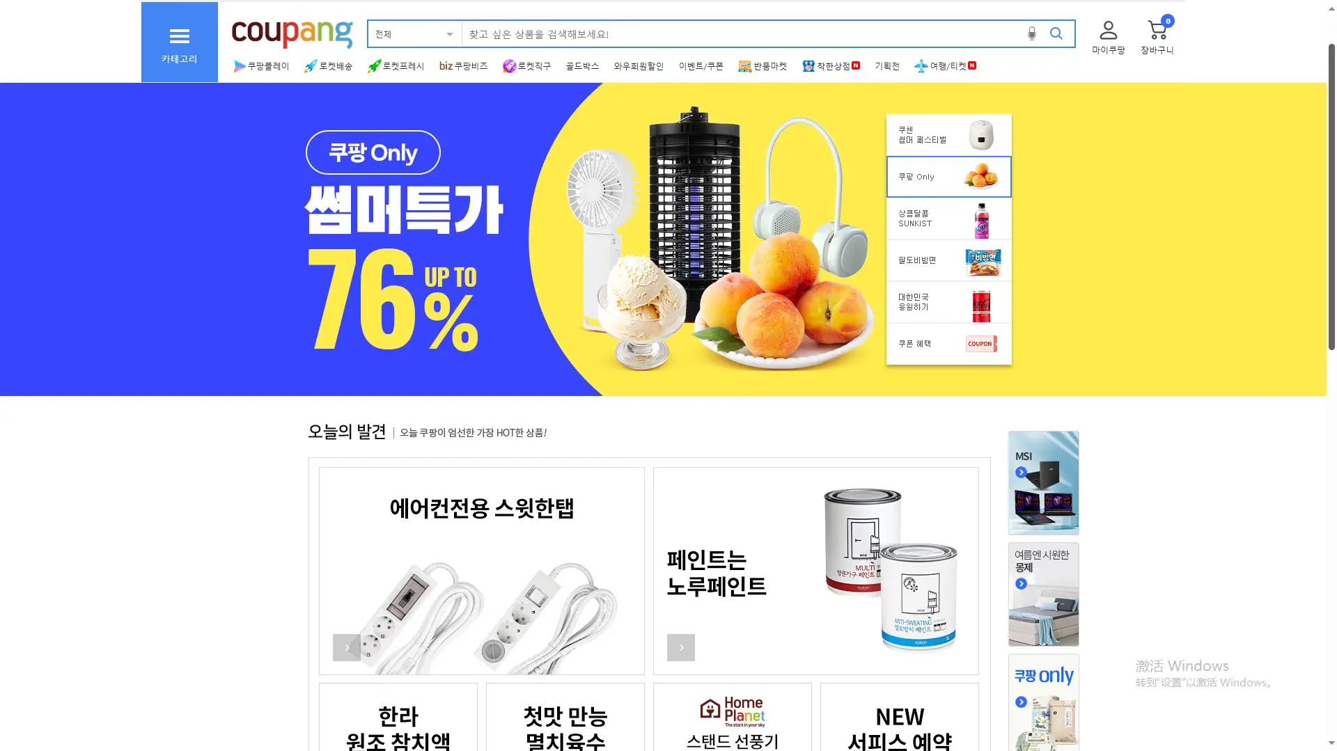 橘子买平台游戏能退款吗_橘子平台购买_橘子平台买游戏