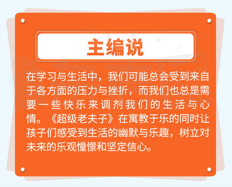 老夫算真实伤害子女吗_真实伤害打老夫子_老夫子真实伤害怎么算