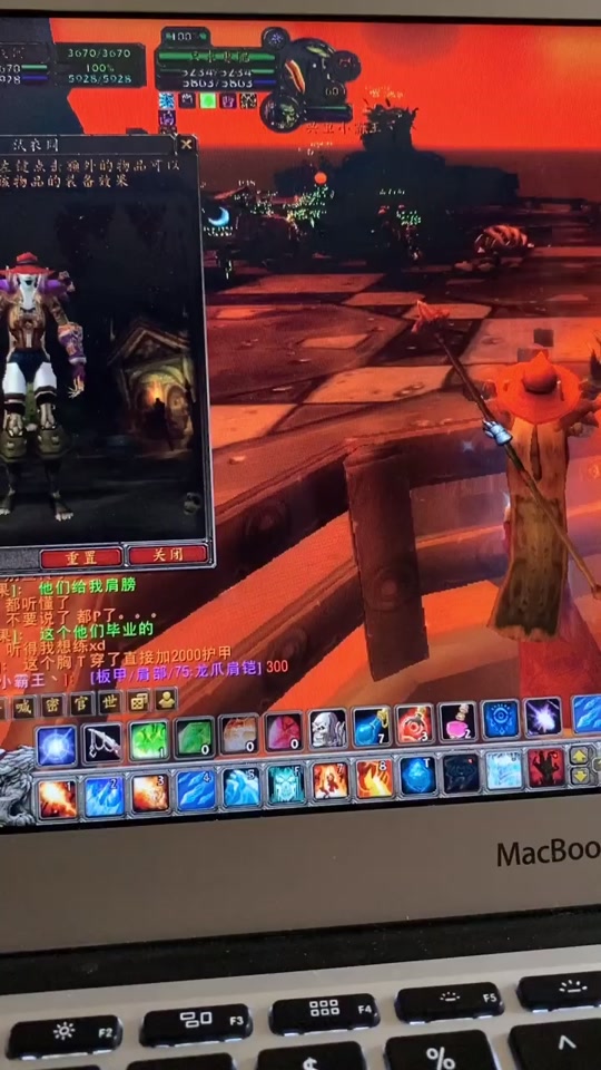 wow工程学跟对方换人物-魔兽世界工程学技能交换角色：一场心跳加速的游戏体验