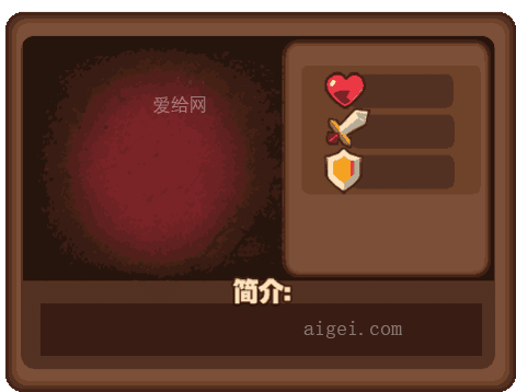 横版设计游戏_制作横版游戏的软件_2d横版游戏制作软件
