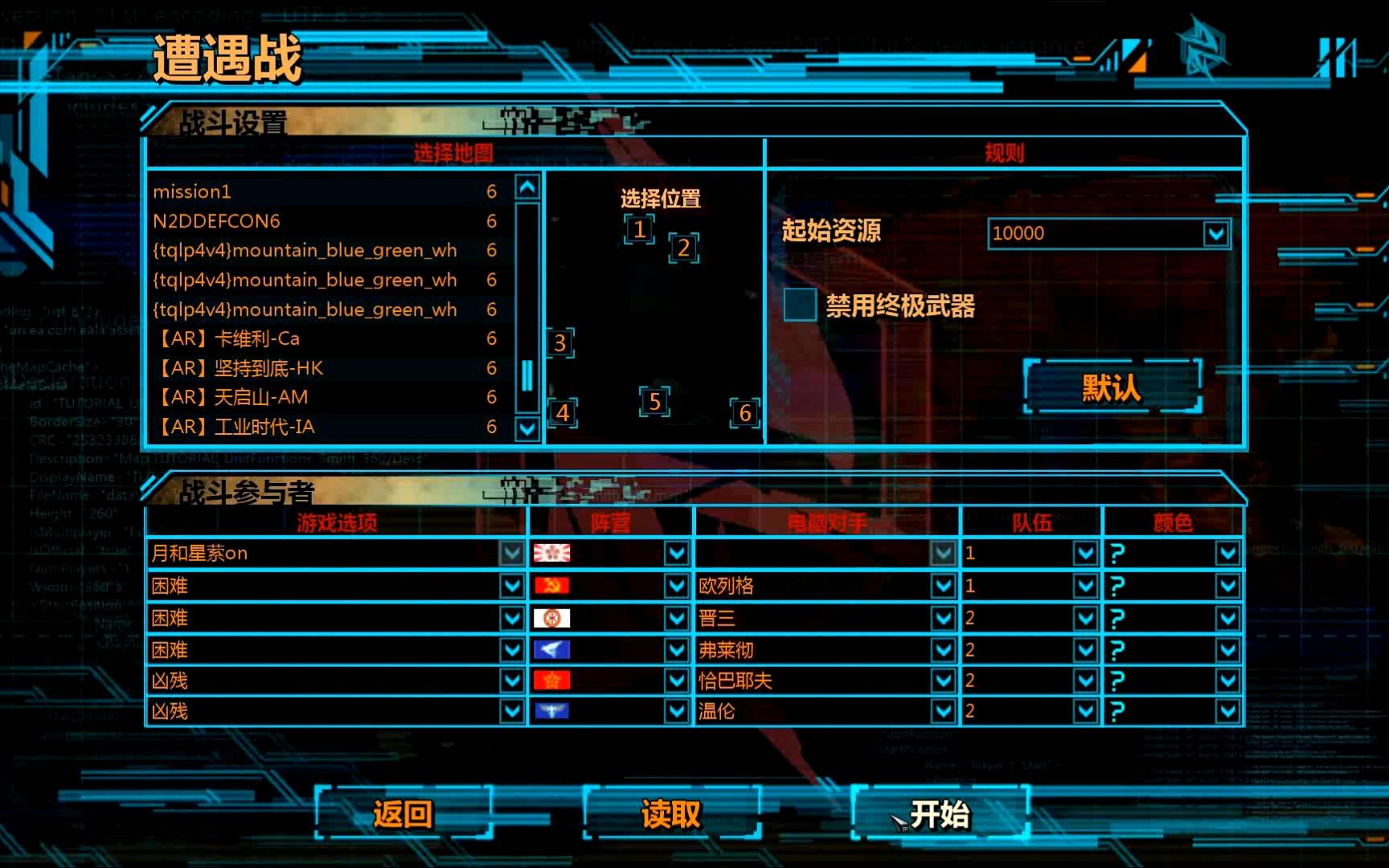 红警2防御快捷键_红警防御塔_红警2mod设置怎么让建筑页面的进入防御页面中