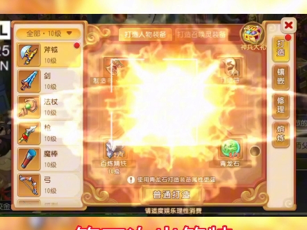 梦幻西游多少级可以点修炼_梦幻西游修炼点多少有效果_梦幻西游点修炼需要多少资材