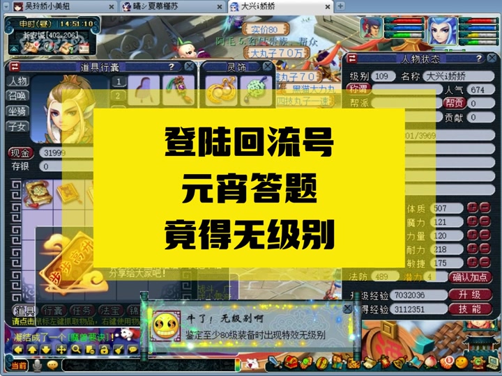 梦幻西游点修炼需要多少资材_梦幻西游多少级可以点修炼_梦幻西游修炼点多少有效果