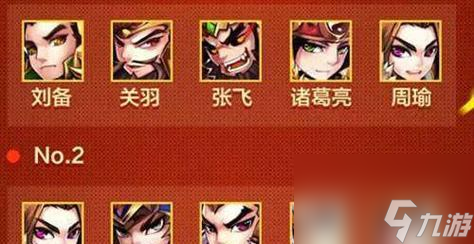 少年三国志10亿战斗力_战力三国志少年快速提升攻略_少年三国志如何快速提升战力