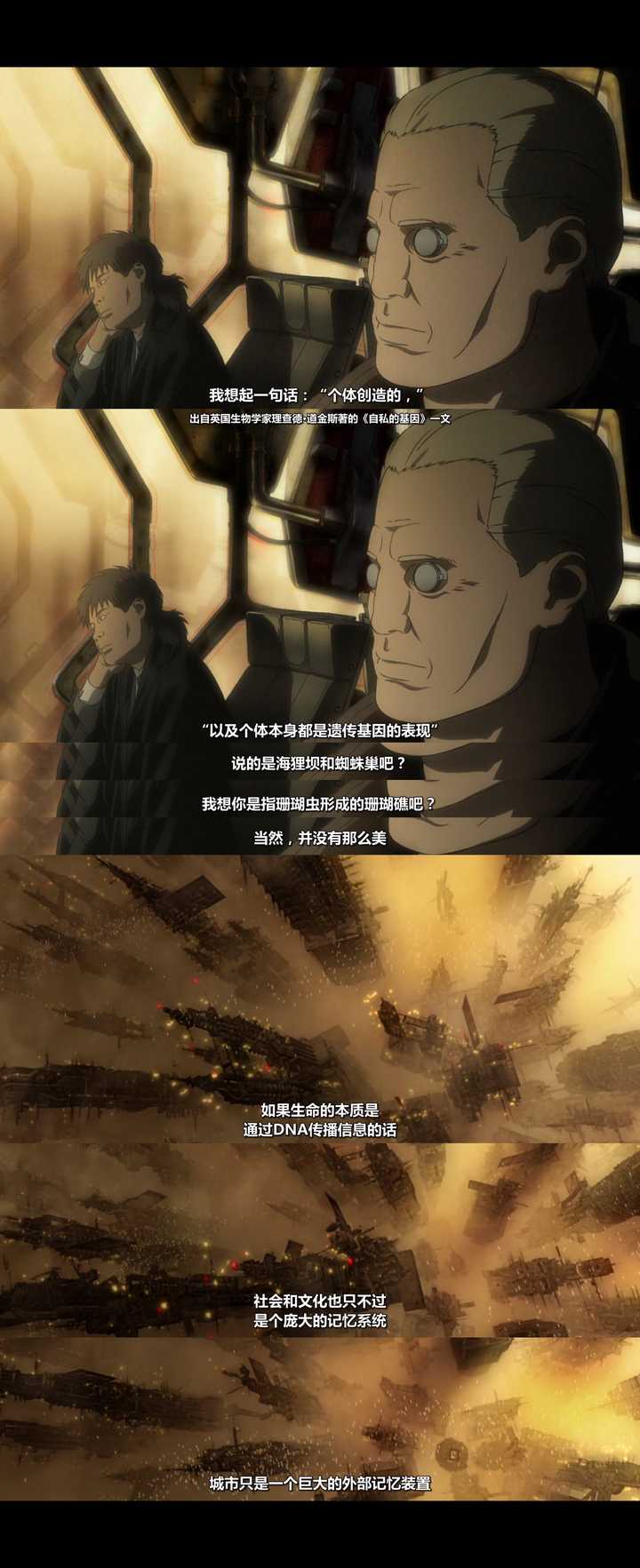 我想看攻壳机动队_攻壳机动队笑脸_攻壳机动队笑面男下载