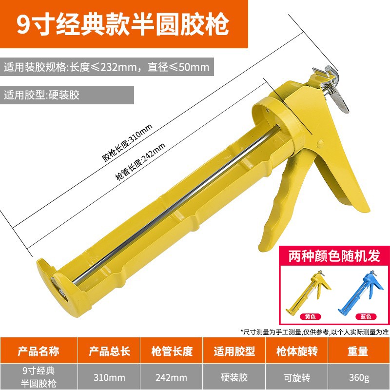 胶枪打玻璃胶技巧_玻璃胶枪怎么打胶漂亮视频_没有胶枪打玻璃胶技巧