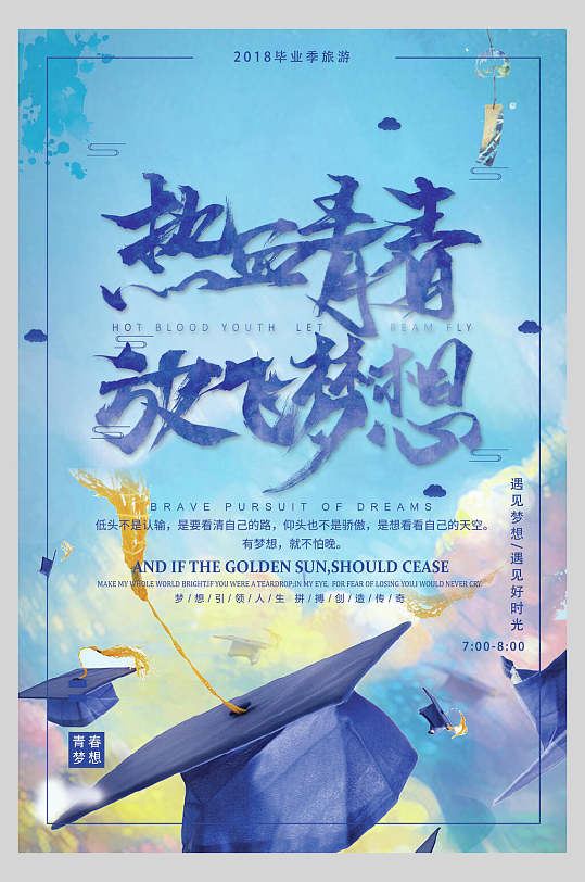 无理的前进经典语录_无理的前进语录_无理的前进哪里可以看