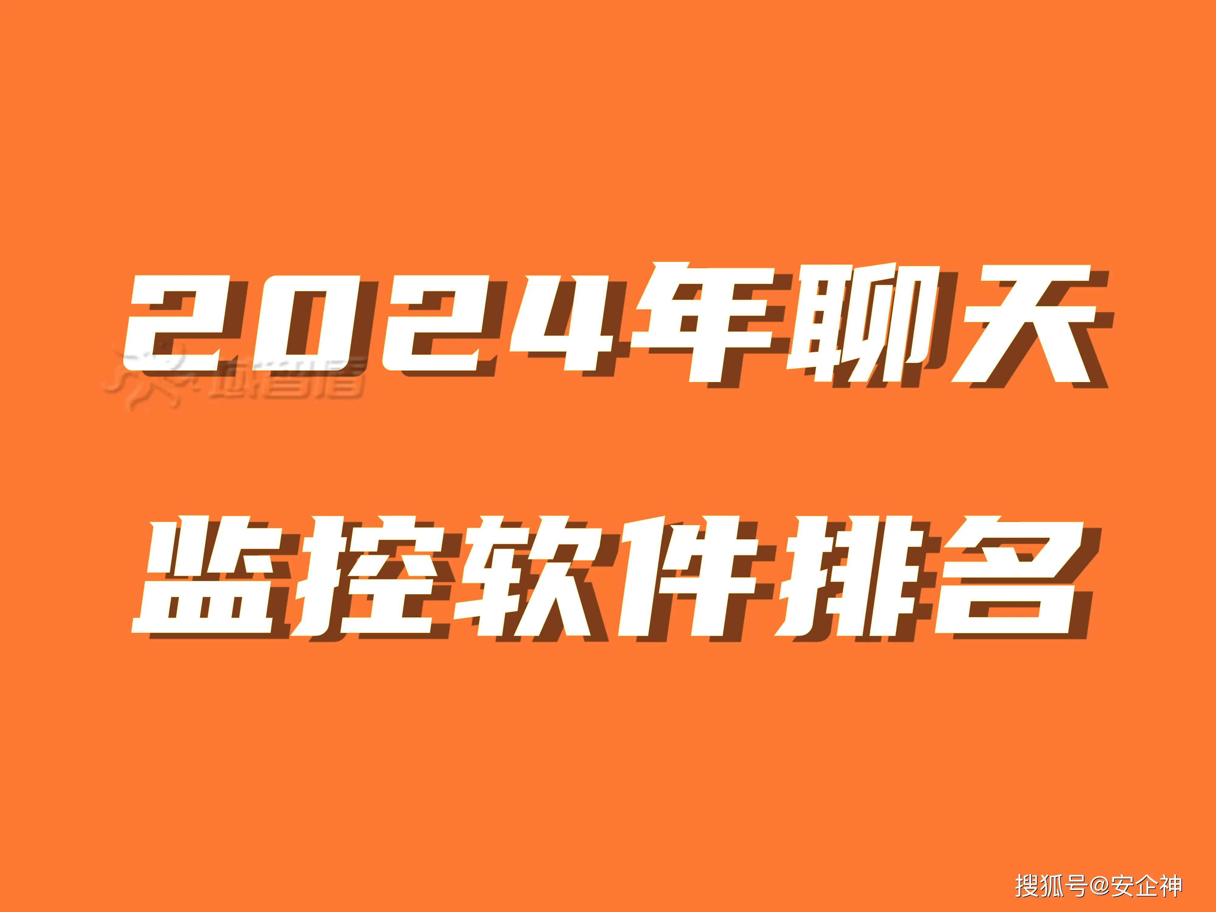 品茗安全计算软件2024破解版-品茗安全计算软件 2024 破解版风险大，切勿使用